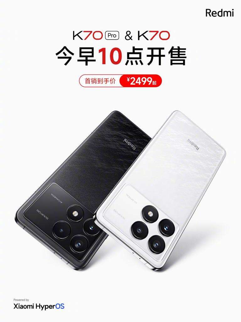 今早 10 点开售，Redmi K7 起售价2499元！